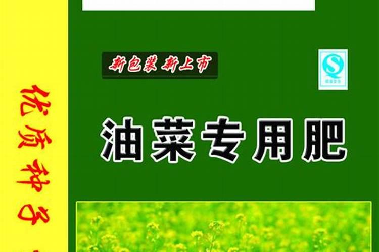 油菜怎么施肥