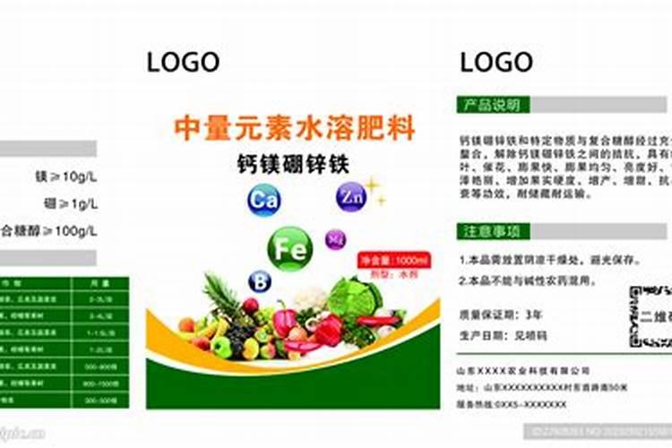 水溶性肥料市场研究报告