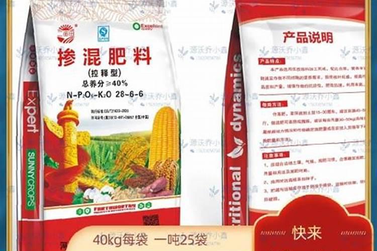 控释肥会不会烧根