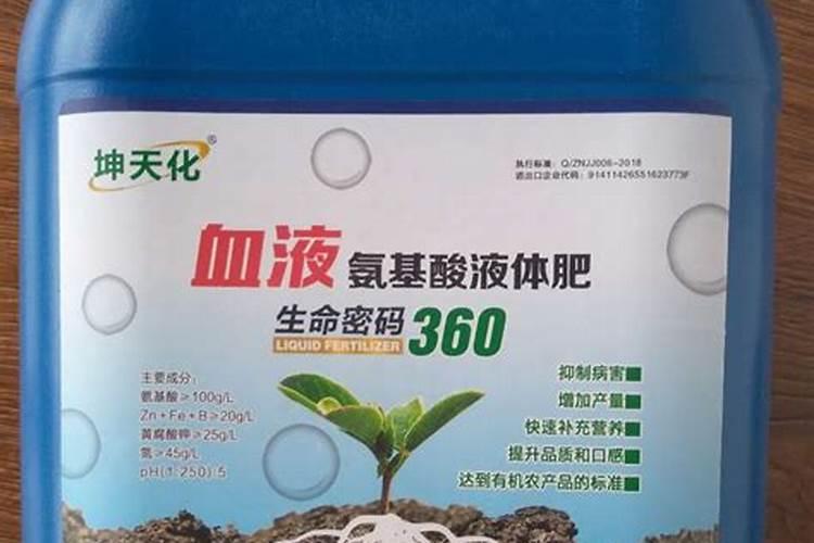 全营养水溶肥微生物菌剂有哪些