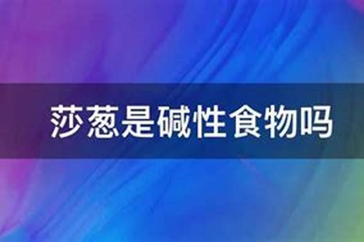 葱要施什么肥料才长得好