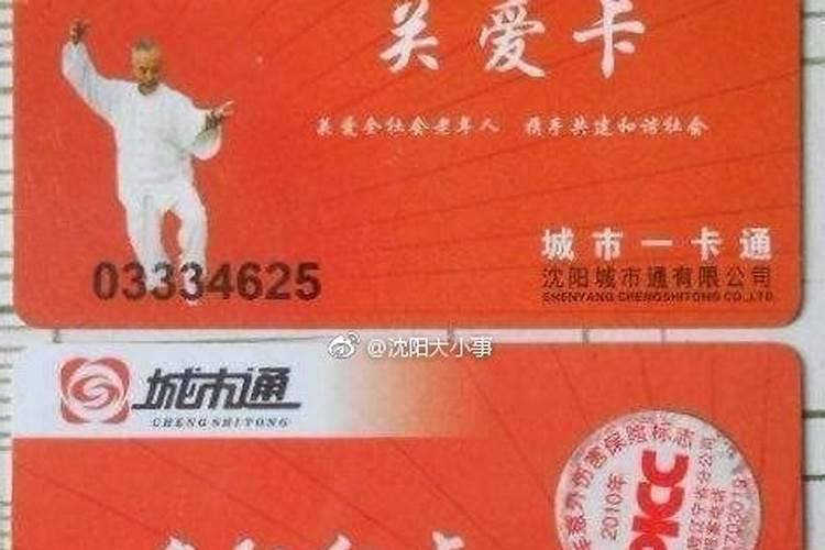 工商故宫红卡是什么卡