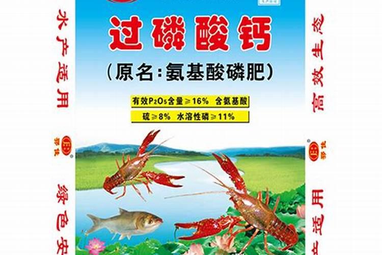 中国名牌肥料免检都是有哪 些