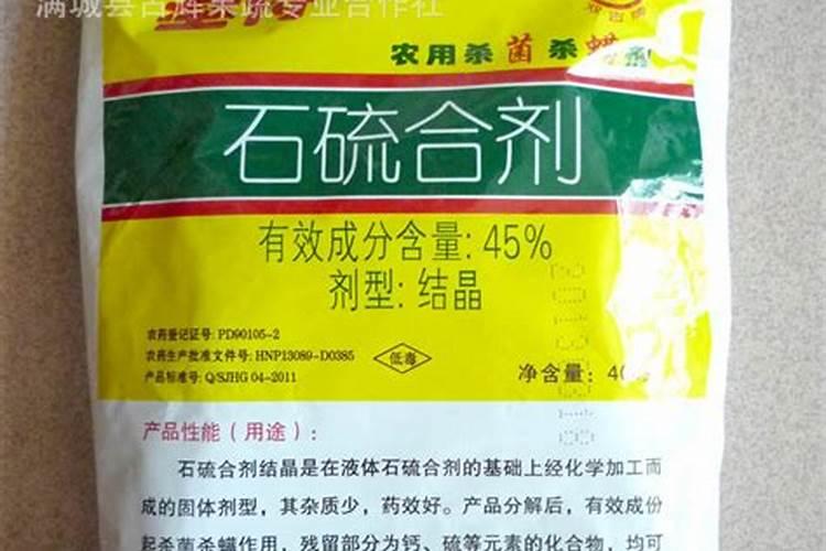 葡萄园清园杀菌用什么药好