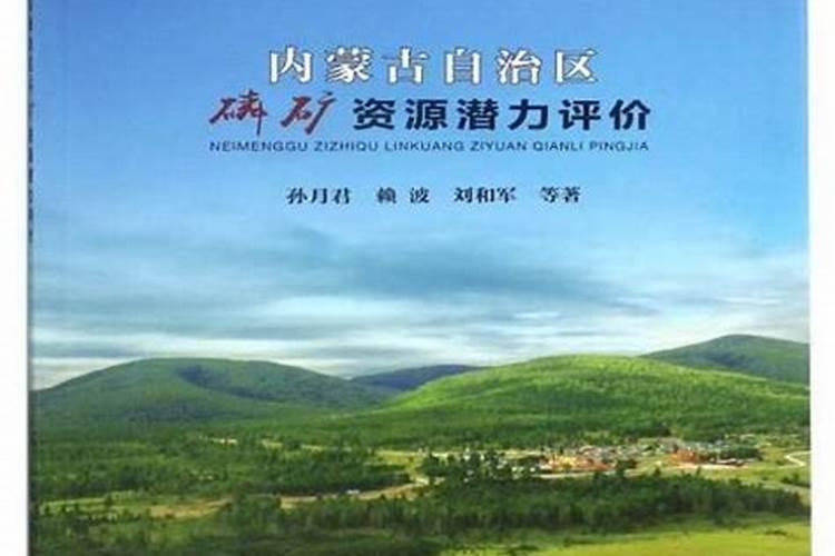 适合盐碱地改良的磷肥