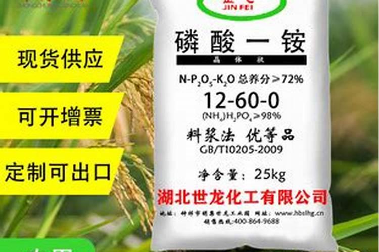 磷酸二铵正确施肥方法