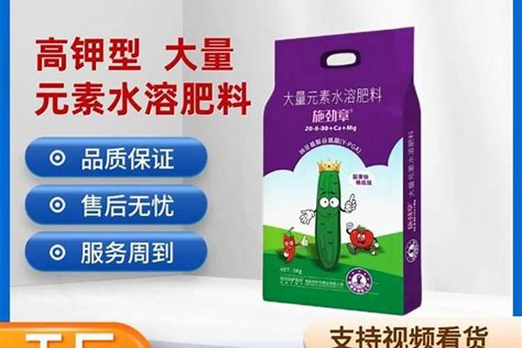 金大地水溶肥怎么样