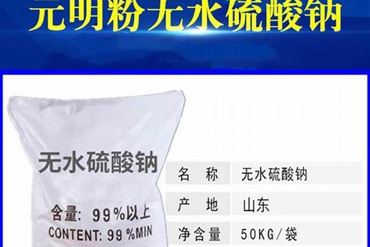 盐类化合物有哪些