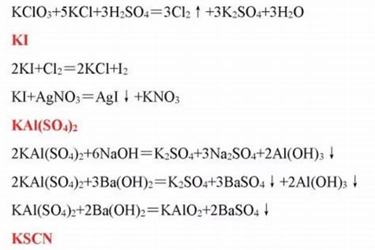 氯化钾硝酸钾磷矿粉中属于钾肥的是