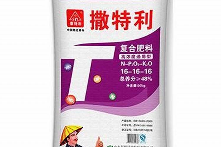 撒特利复合肥五大系列