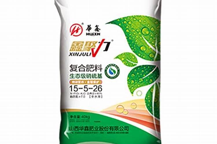 华鑫复合肥肥效怎么样