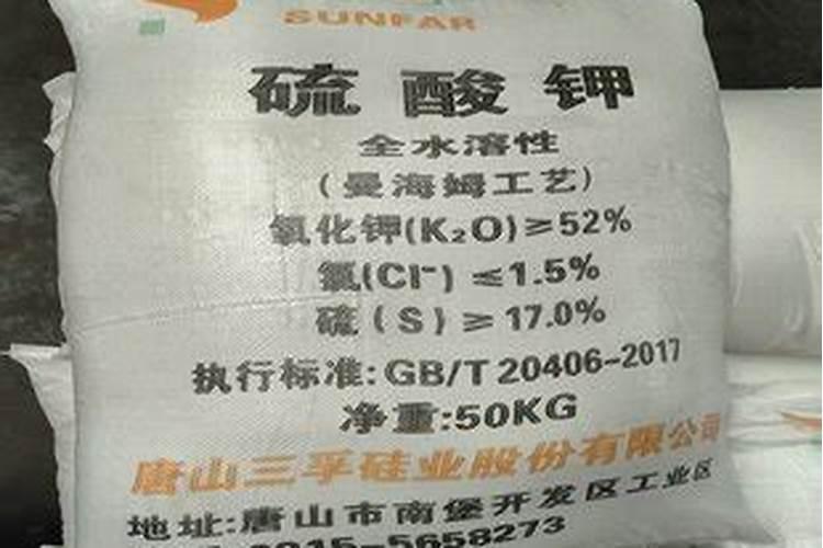 大棚作物底肥可用普通硫酸钾复合肥吗,