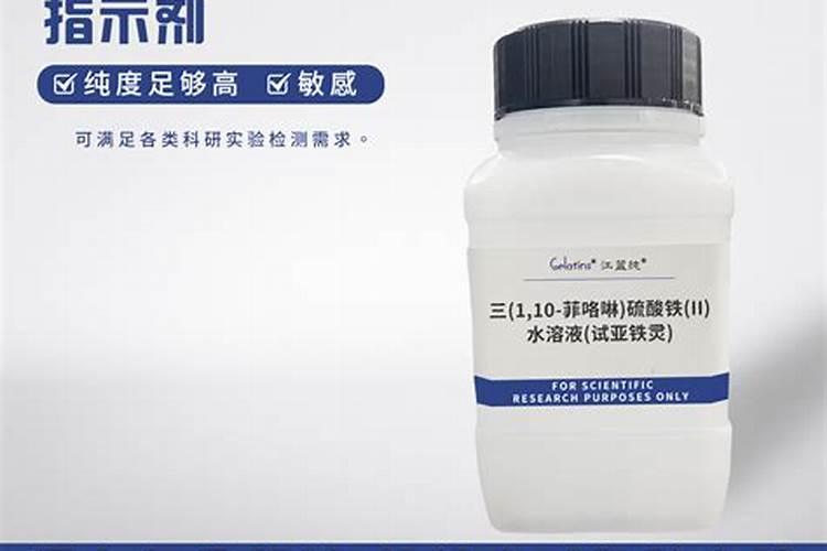 多菌灵和硫酸亚铁一起用对茉莉花有害吗？