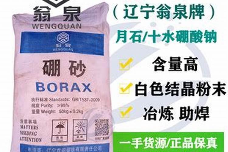 为什么烟灰水可以杀虫