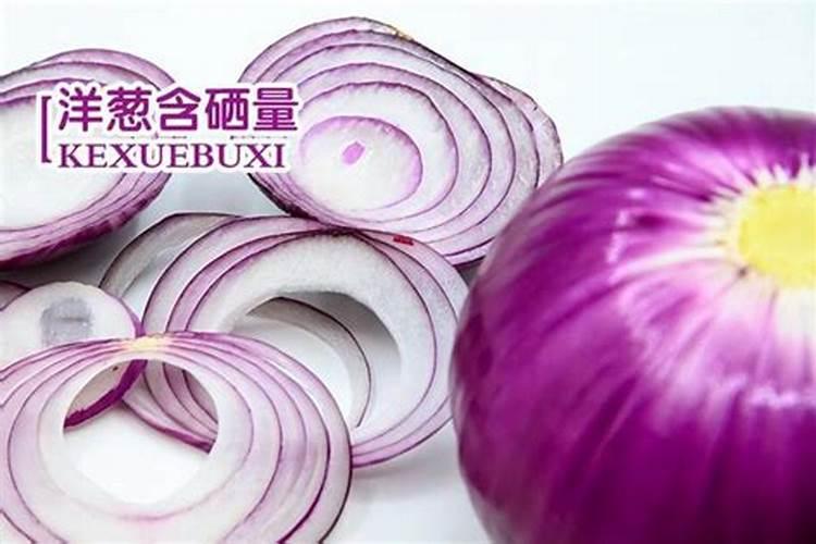 生吃茄子有什么好处