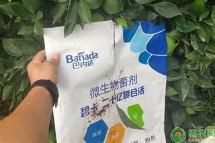 中量元素水溶肥可以和百菌清混合用吗