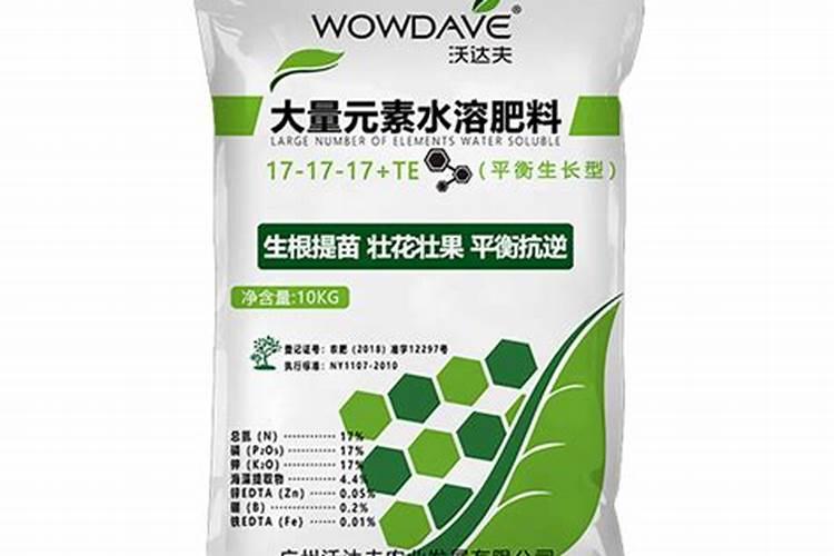 国内10大水溶肥品牌有哪些