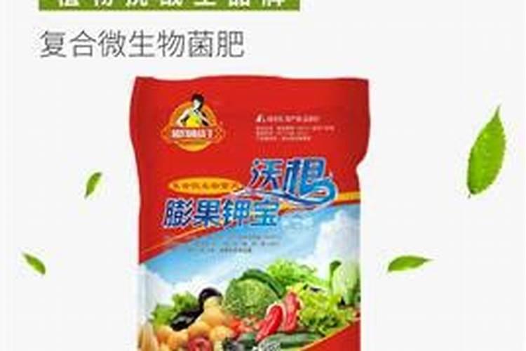 中国水溶肥十大品牌