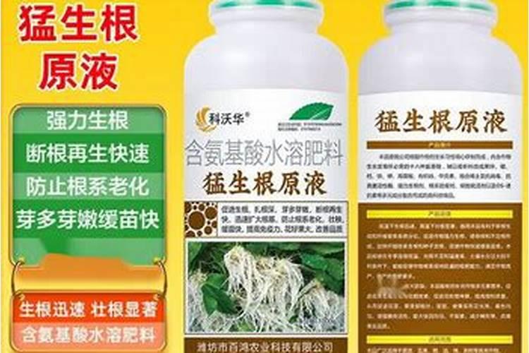 根多多生根水溶肥使用方法