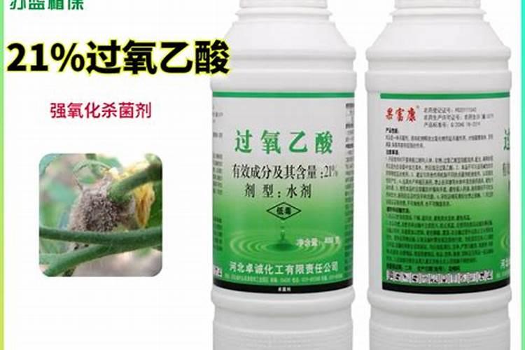 请问个关于果树栽种的问题:过氧乙酸可否跟其他杀虫药、营养药、叶面肥...