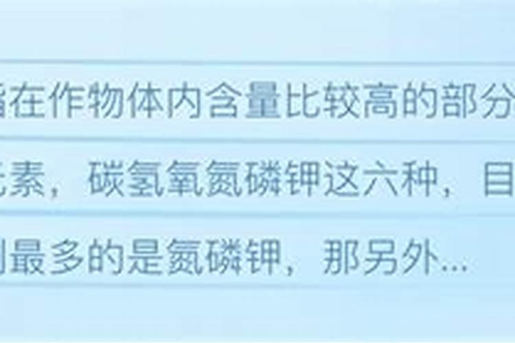 大量元素和微量元素有哪些大量元素和微量元素有什么