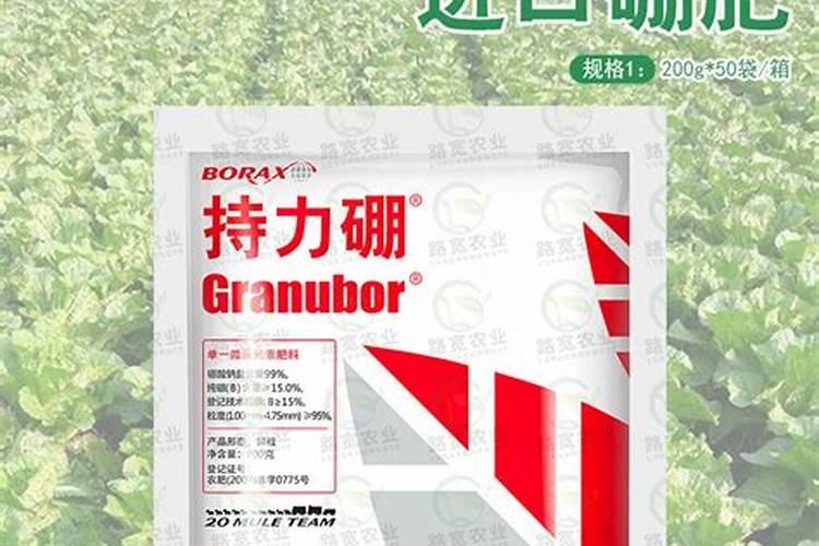 一亩地用多少硼肥