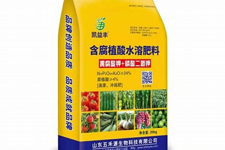 黄腐酸钾的主要成分是什么啊