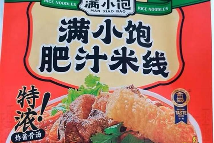 女人太瘦吃什么可以长胖