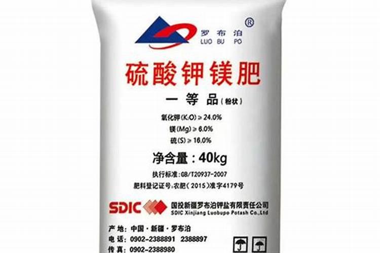 罗布泊硫酸钾是诚信品牌,也是放心品牌