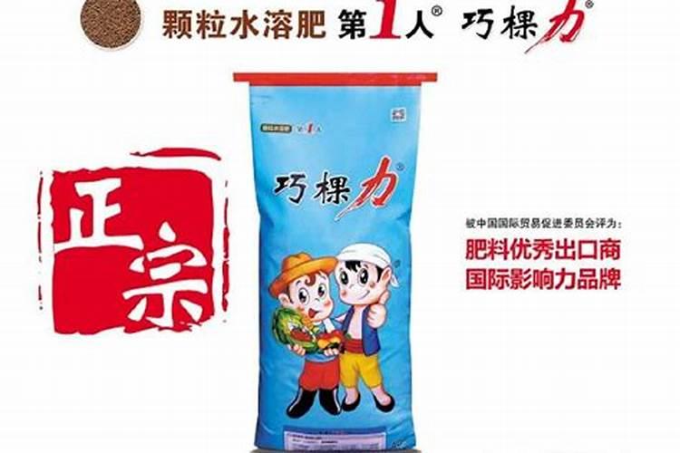 巧棵力颗粒水溶肥什么价位？