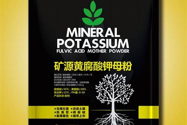 矿源黄腐酸钾在水产养殖中的作用