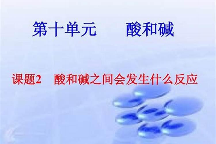 氮肥为什么遇碱有刺激性气味