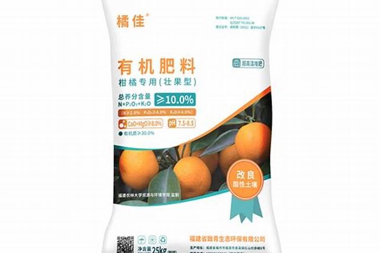 柑橘挂果期追施什么肥料好？柑橘座果期专用增产叶面肥料？