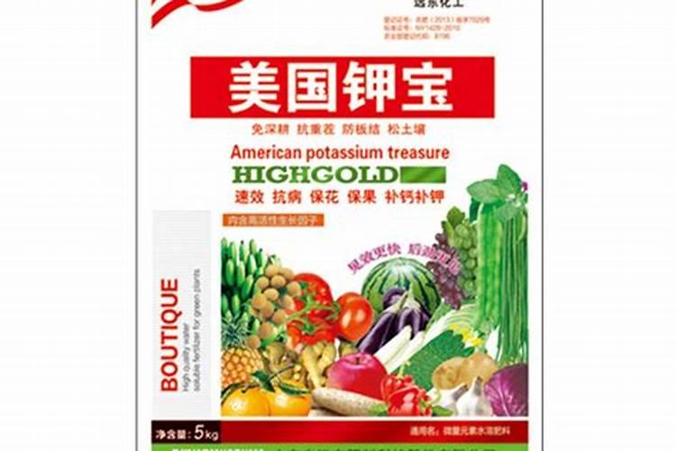 最好的冲施肥是什牌子的