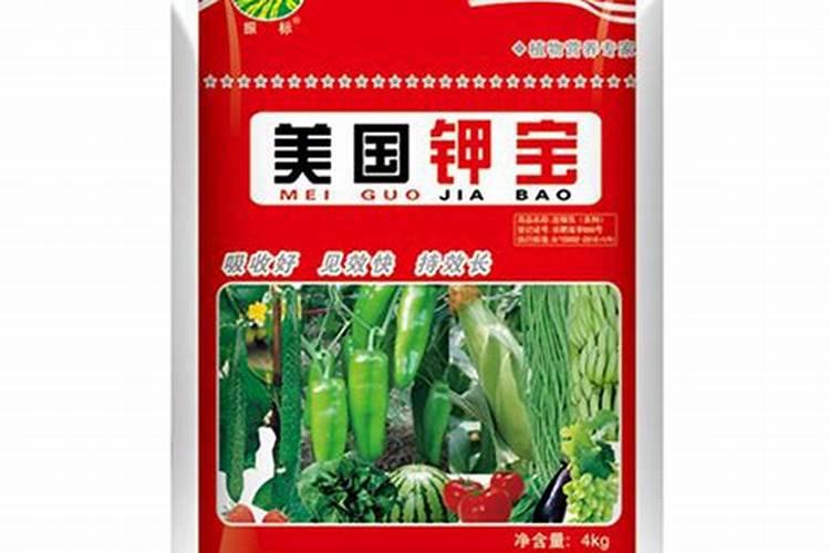 最好的冲施肥是什牌子的