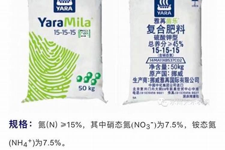 雅苒水溶肥有几个品牌