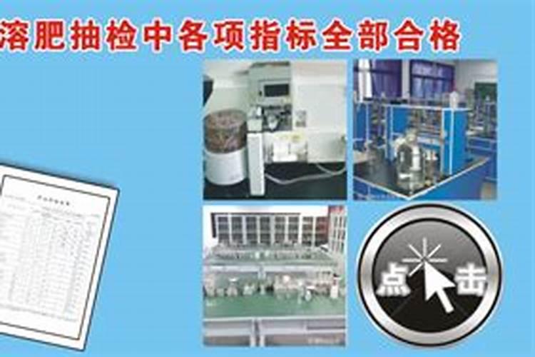 水溶肥免税条件