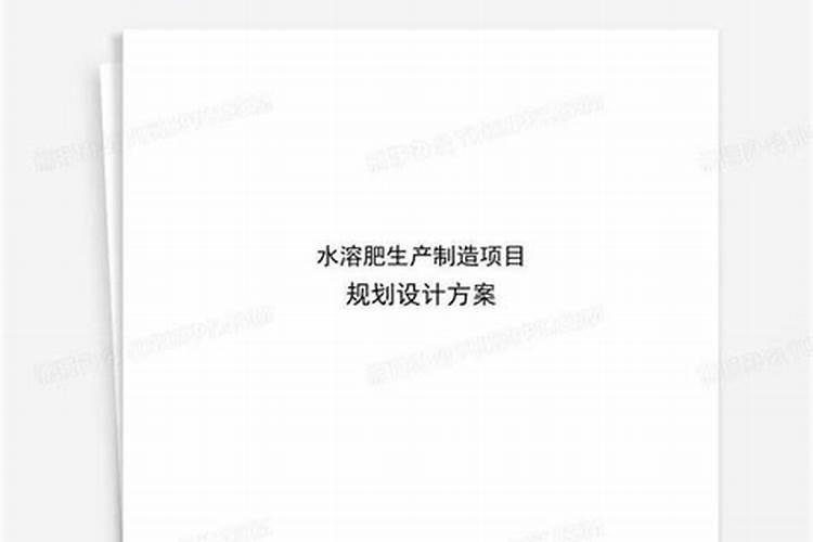 沃叶氨基酸水溶肥的含量