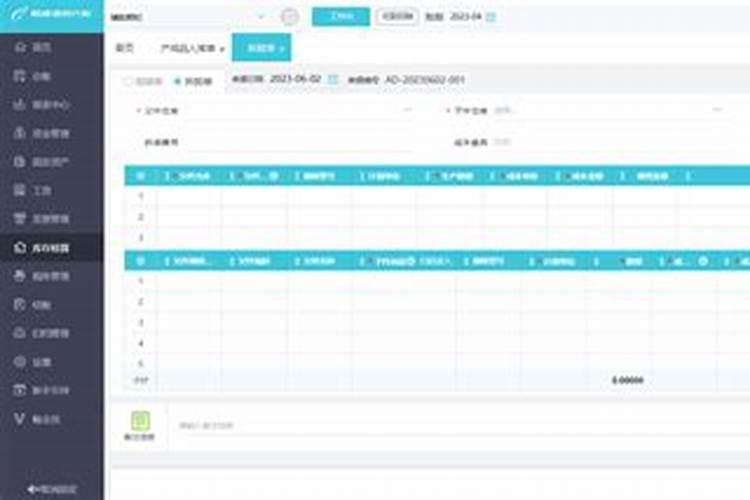 芸苔素内酯用什么配方好