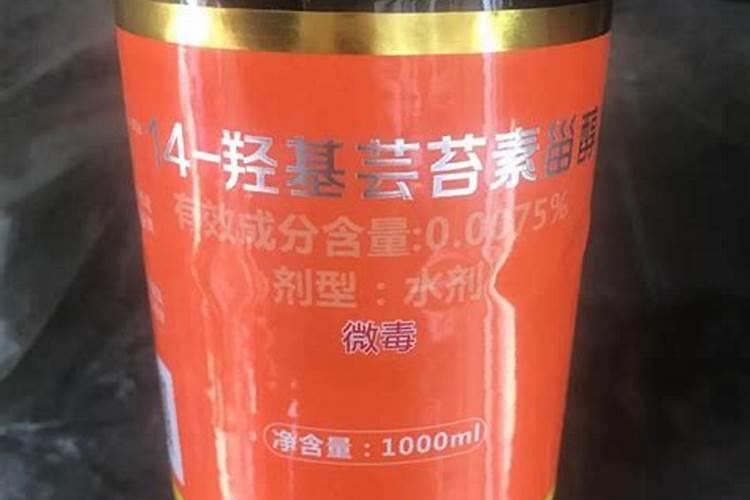 那种品牌芸苔素内脂好