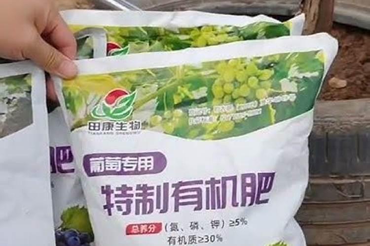 葡萄卖完上高氮肥还是平衡肥
