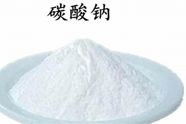 侯氏制碱法的碱是什么