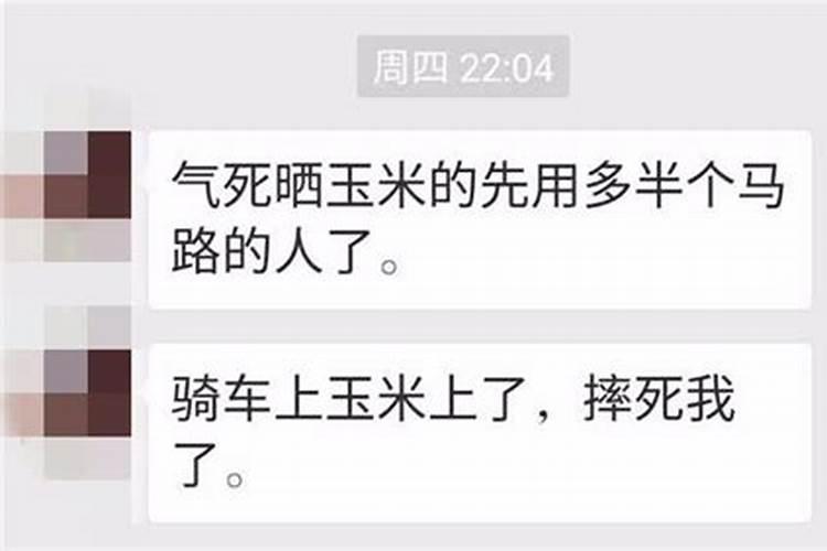 红薯加磷有什么效果？