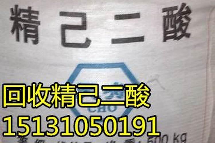 金正大硝基肥15525价格多少