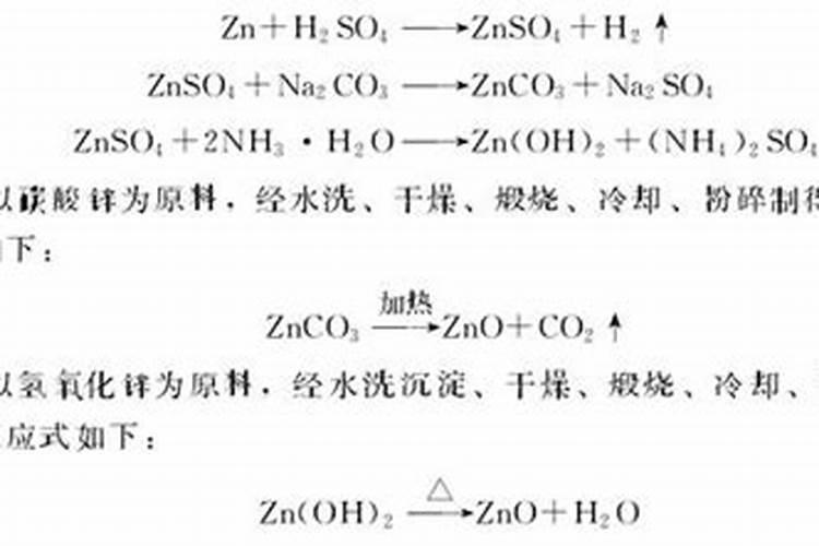 磷肥的其他事项