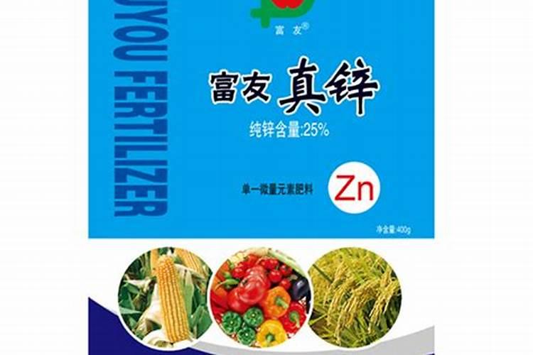 微量元素肥料哪家好
