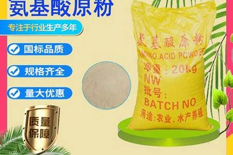 玉米叶面肥用氨基酸多少合适