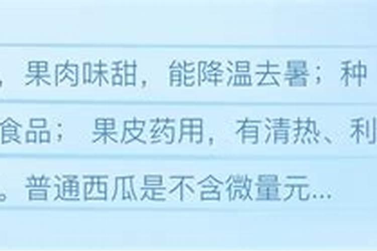 硒肥和有机肥料区别