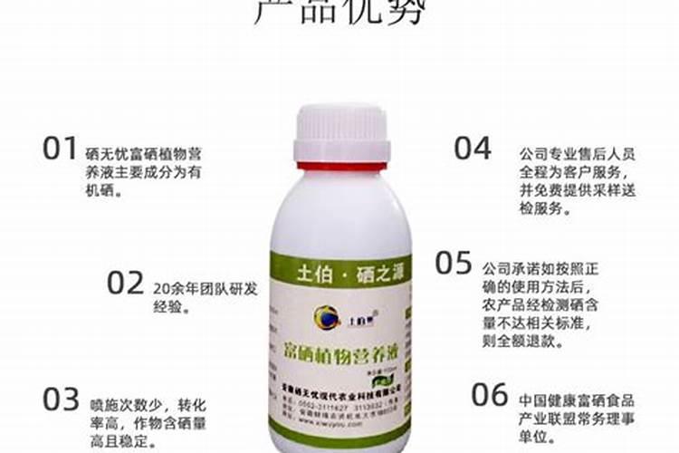 什么作物可以生产富硒产品