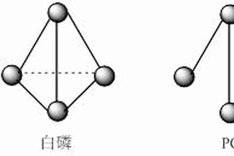 黄磷和白磷,红磷的区别